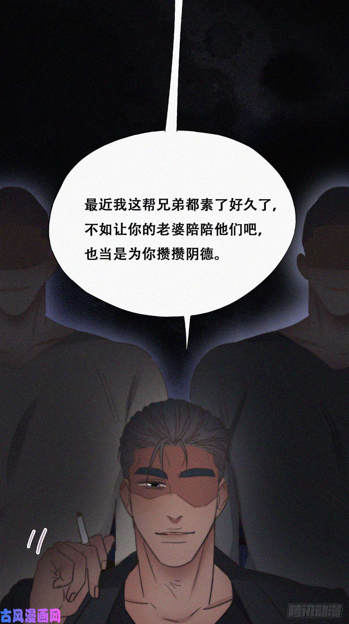 逆袭之好孕人生第72话 坐实亲子关系