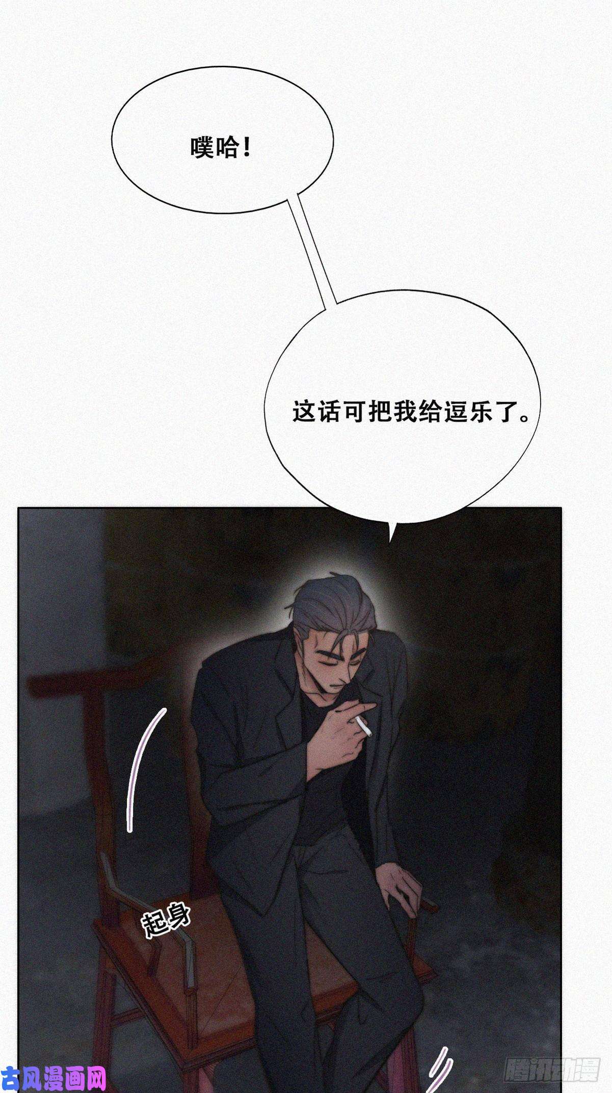 逆袭之好孕人生第72话 坐实亲子关系