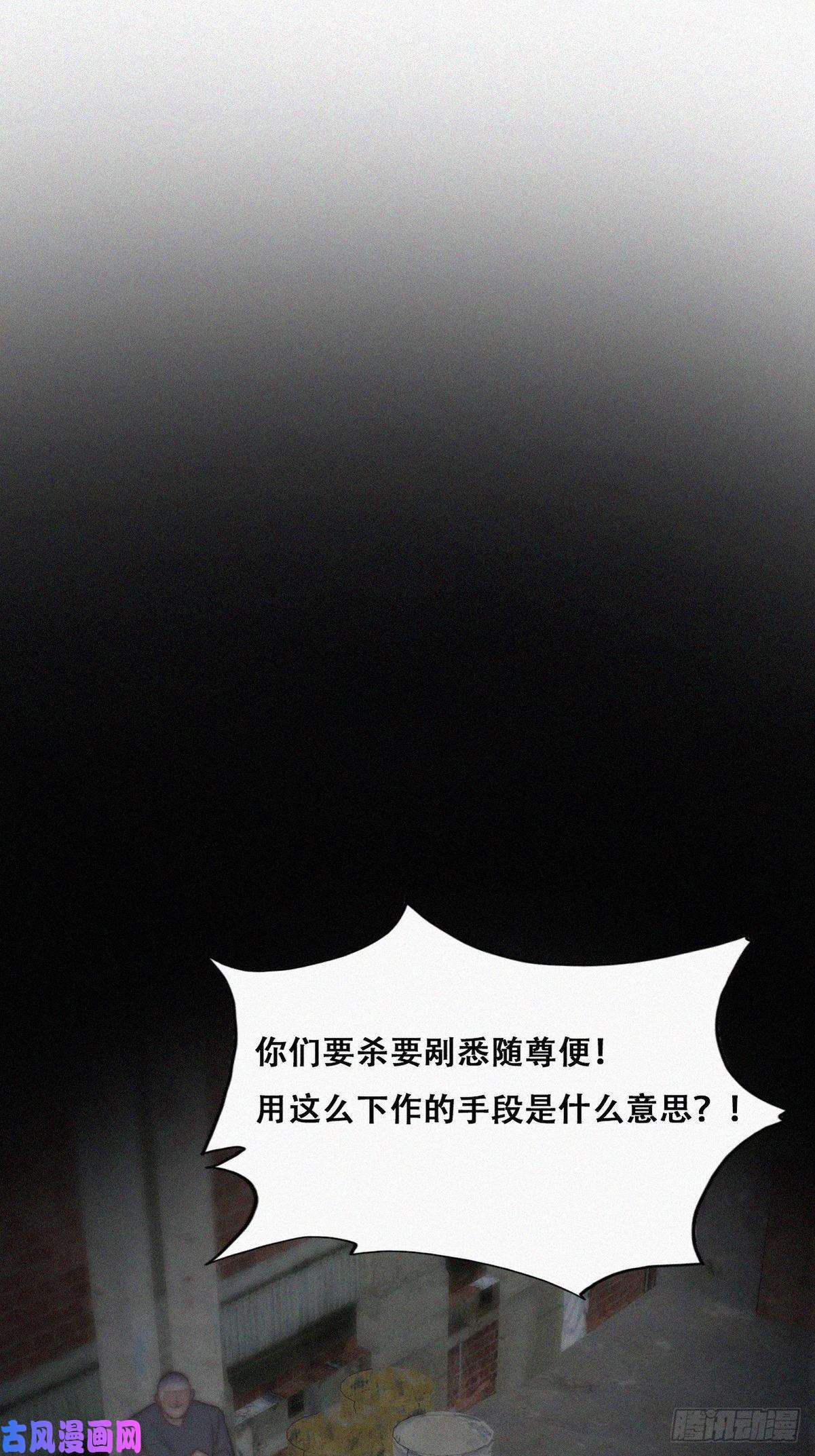 逆袭之好孕人生第72话 坐实亲子关系