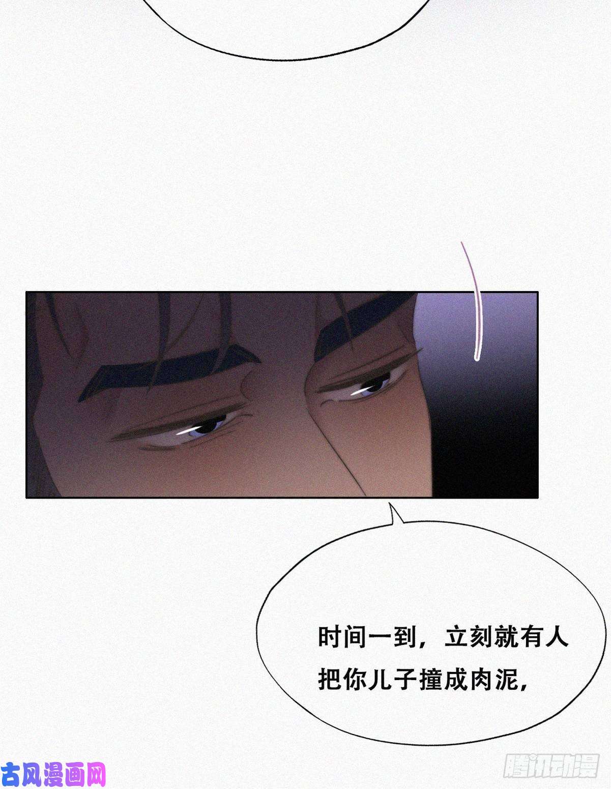 逆袭之好孕人生第72话 坐实亲子关系