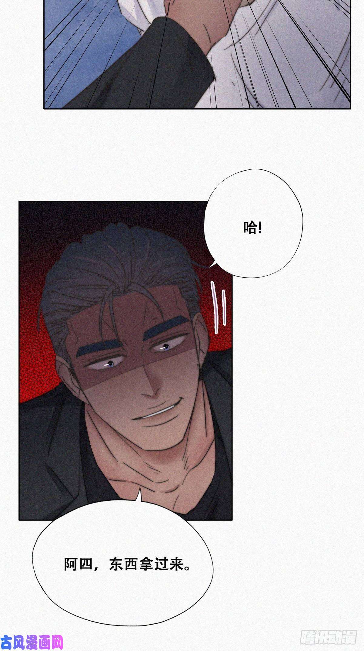 逆袭之好孕人生第72话 坐实亲子关系