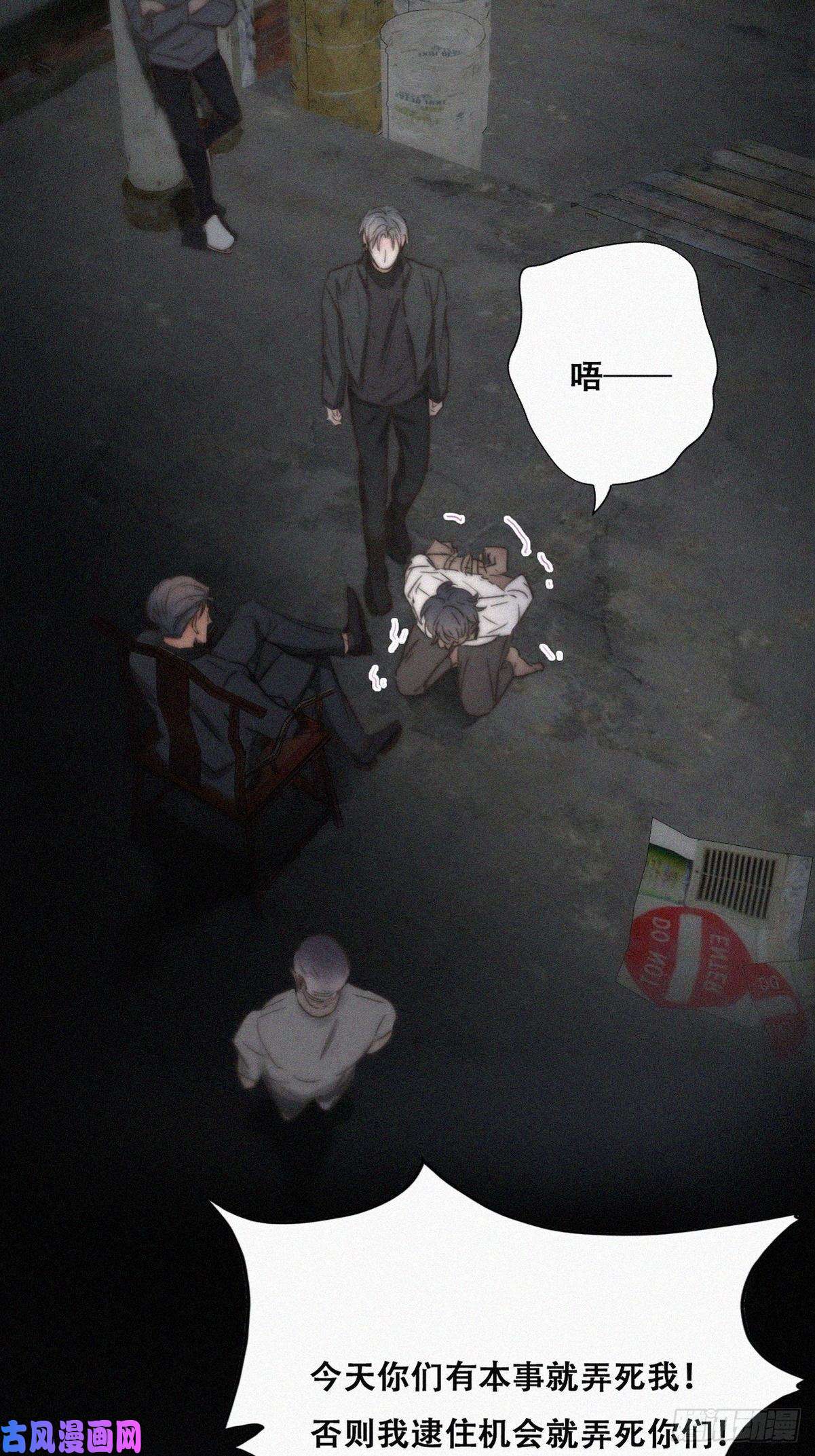 逆袭之好孕人生第72话 坐实亲子关系