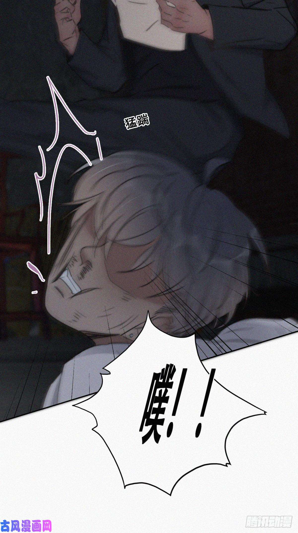 逆袭之好孕人生第72话 坐实亲子关系
