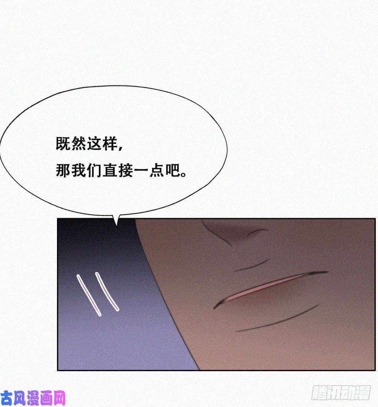 逆袭之好孕人生第72话 坐实亲子关系