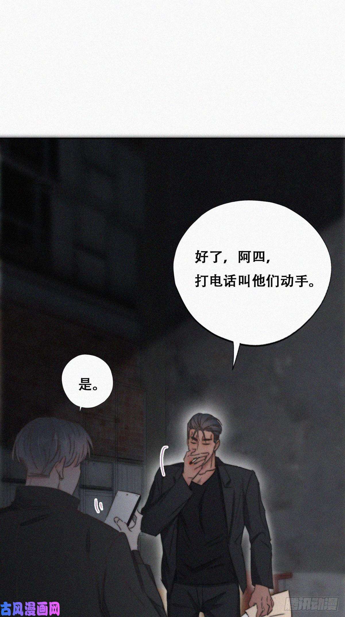 逆袭之好孕人生第72话 坐实亲子关系
