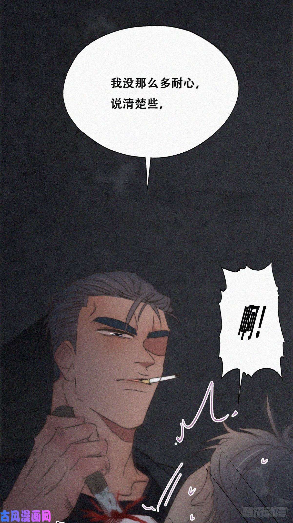 逆袭之好孕人生第72话 坐实亲子关系
