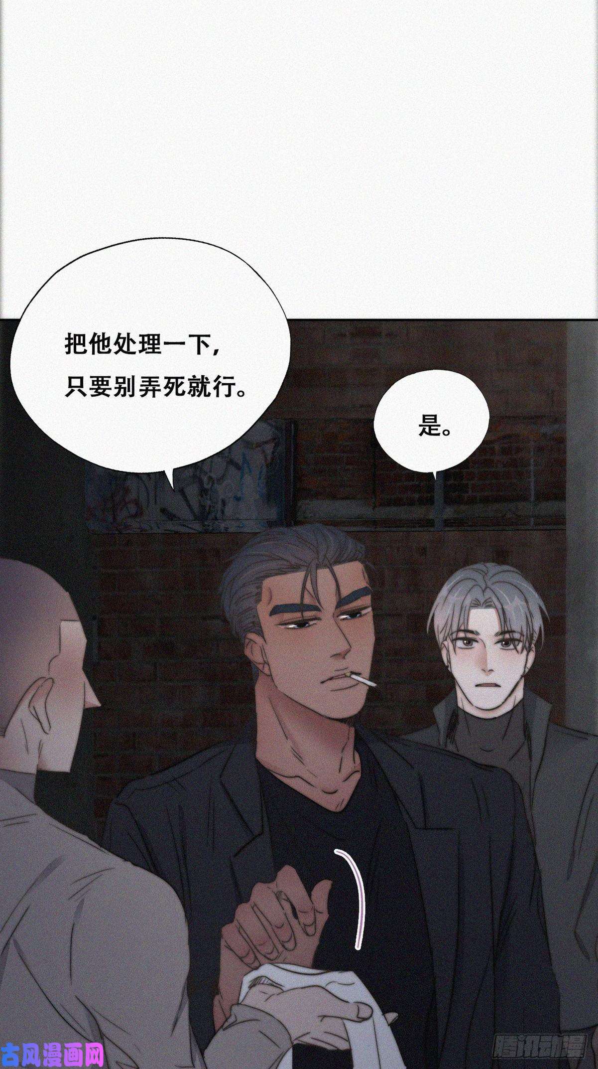逆袭之好孕人生第72话 坐实亲子关系