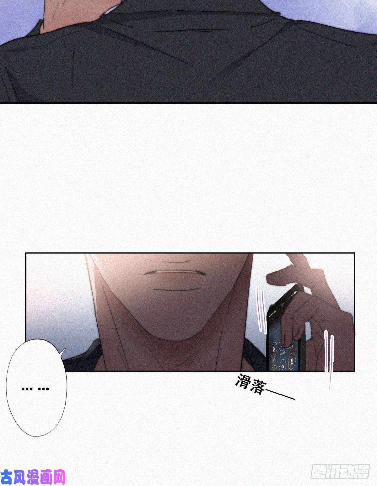 逆袭之好孕人生第72话 坐实亲子关系