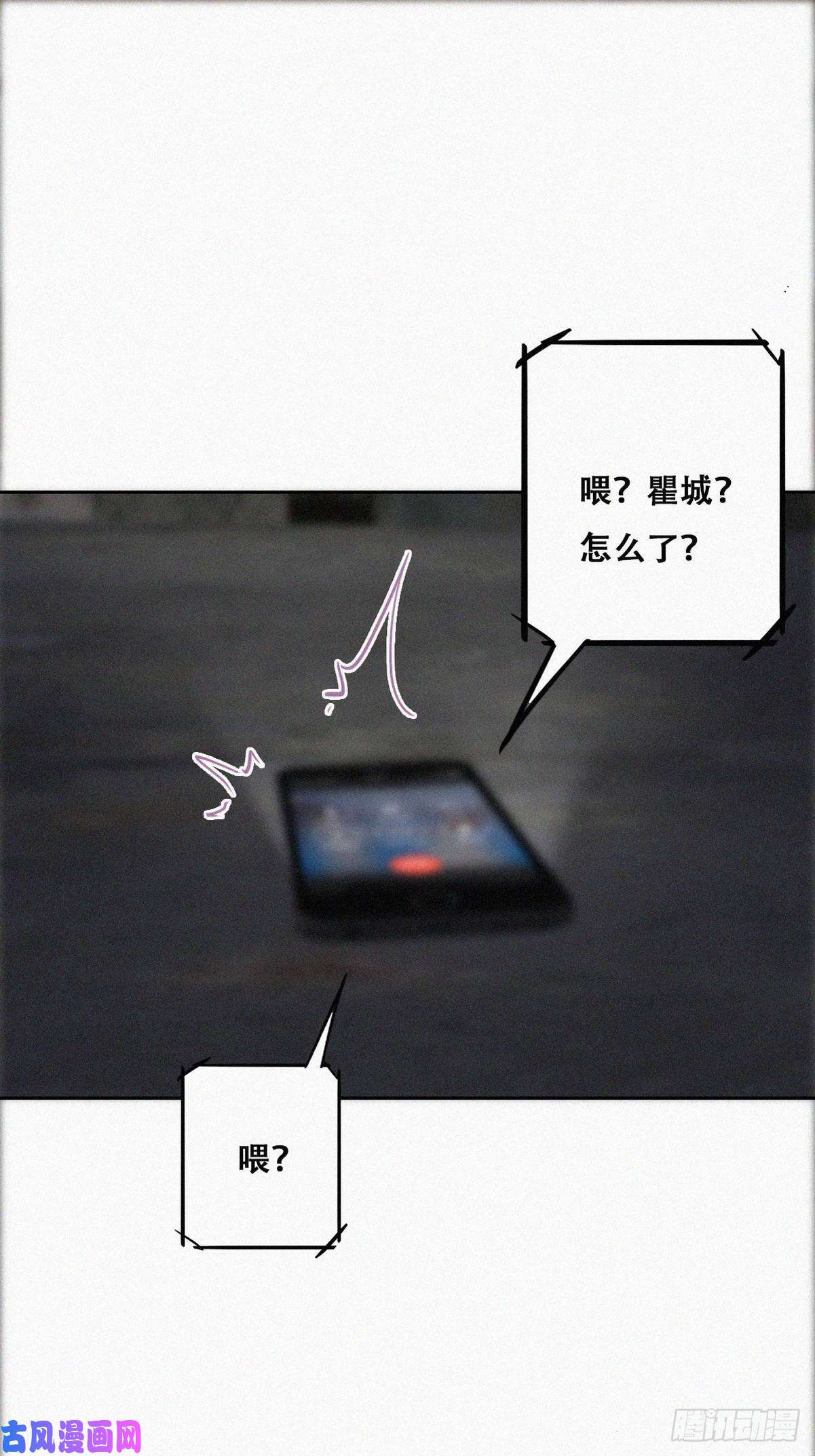 逆袭之好孕人生第72话 坐实亲子关系