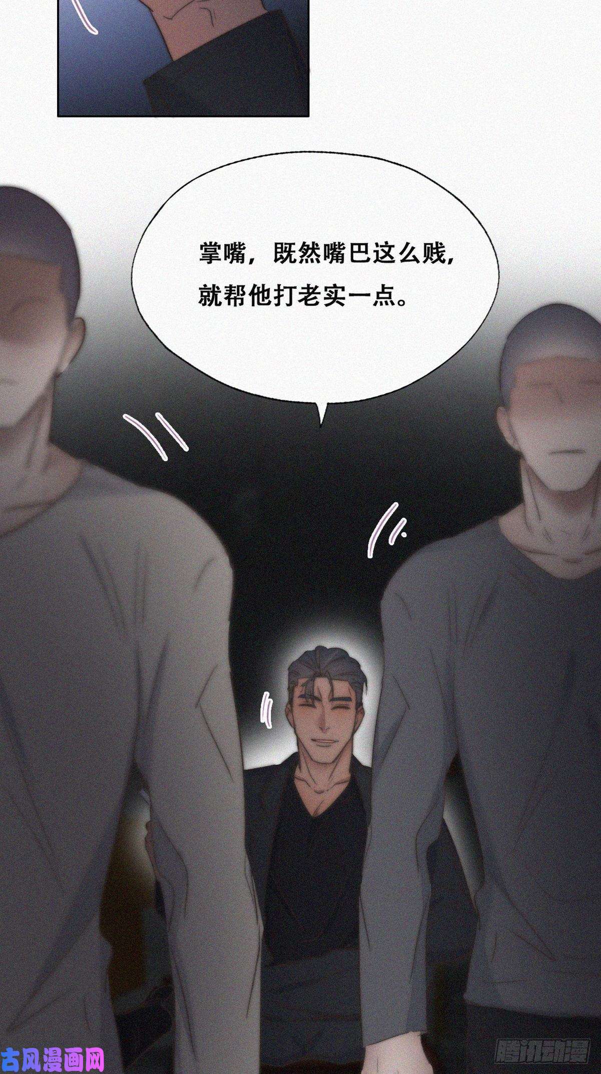 逆袭之好孕人生第72话 坐实亲子关系
