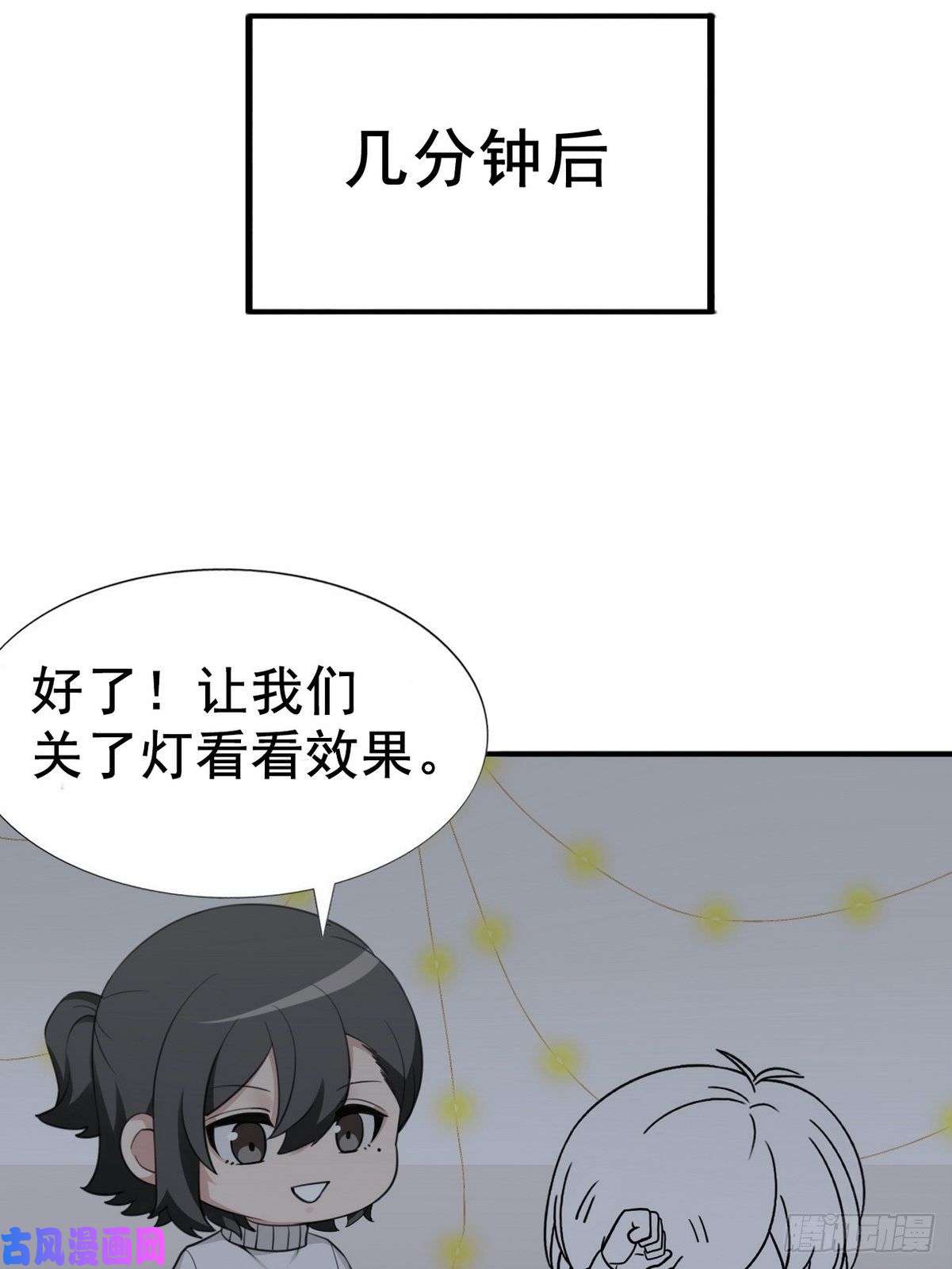 逆袭之好孕人生第72话 坐实亲子关系