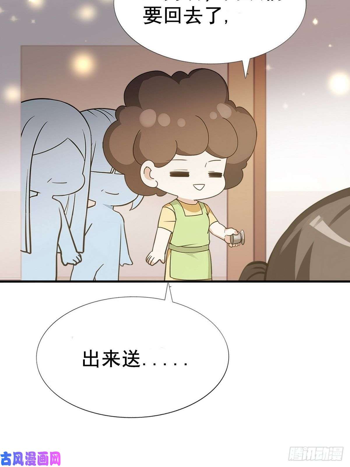 逆袭之好孕人生第72话 坐实亲子关系