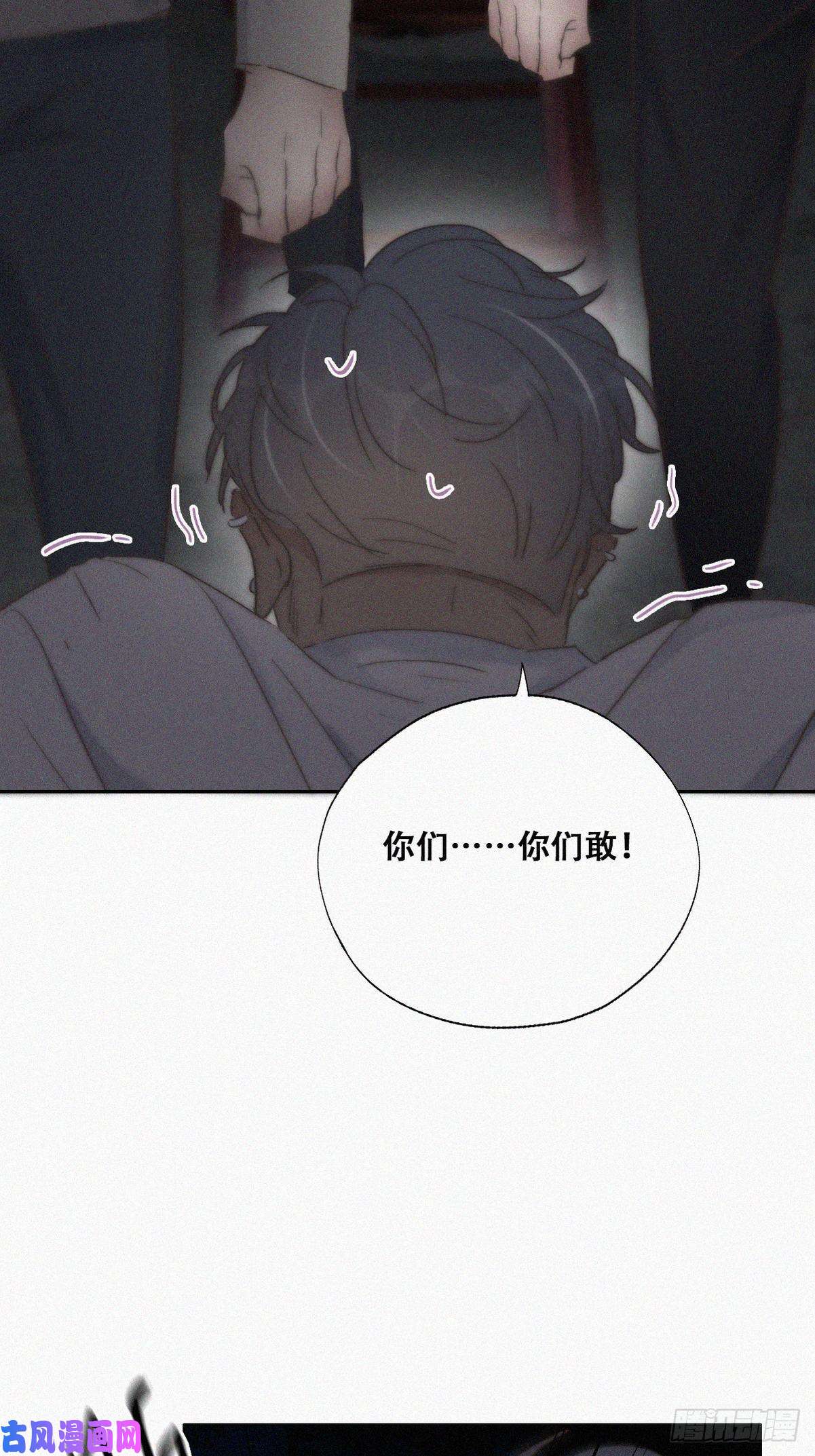 逆袭之好孕人生第72话 坐实亲子关系