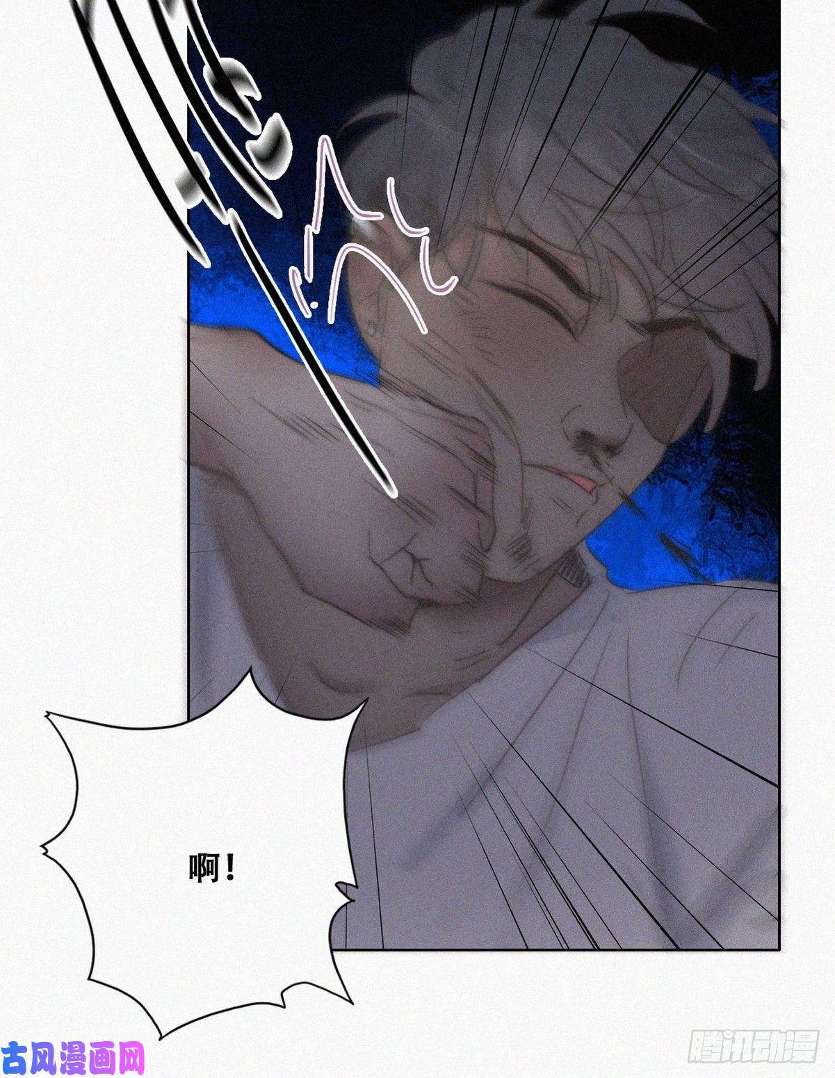 逆袭之好孕人生第72话 坐实亲子关系