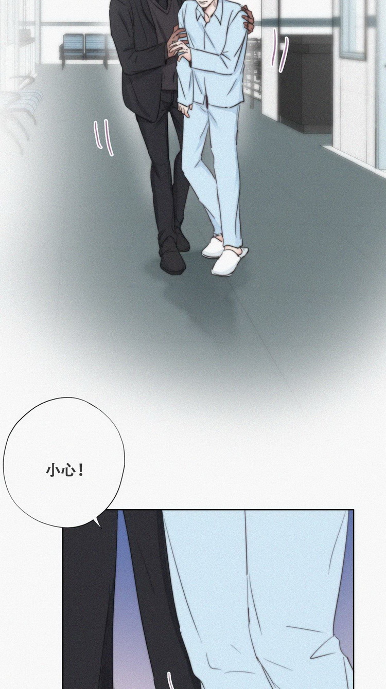 逆袭之好孕人生第72话 瞿城试探