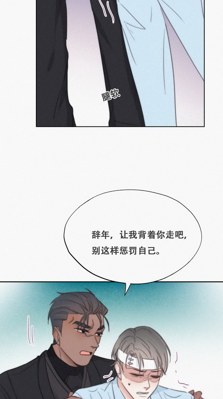 逆袭之好孕人生第72话 瞿城试探