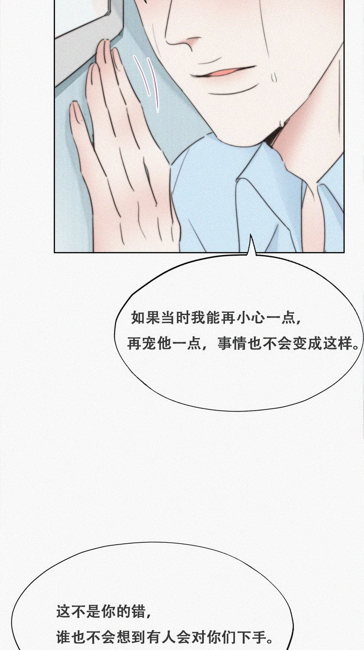 逆袭之好孕人生第72话 瞿城试探