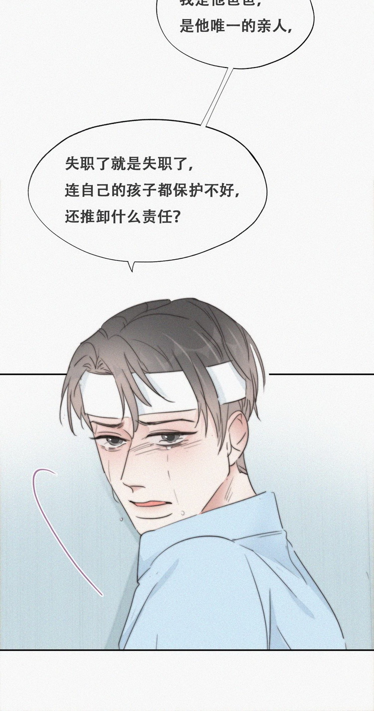 逆袭之好孕人生第72话 瞿城试探
