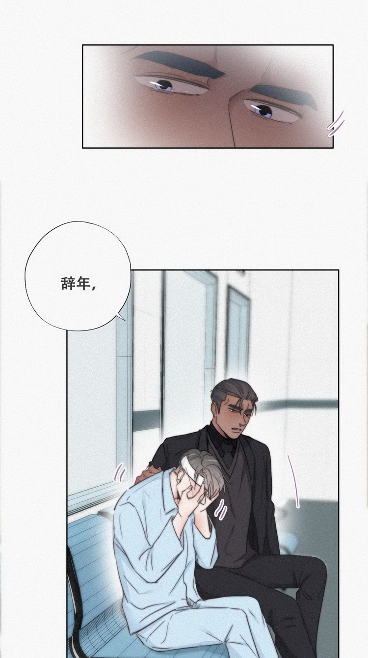 逆袭之好孕人生第72话 瞿城试探