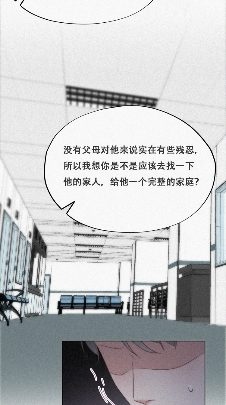逆袭之好孕人生第72话 瞿城试探