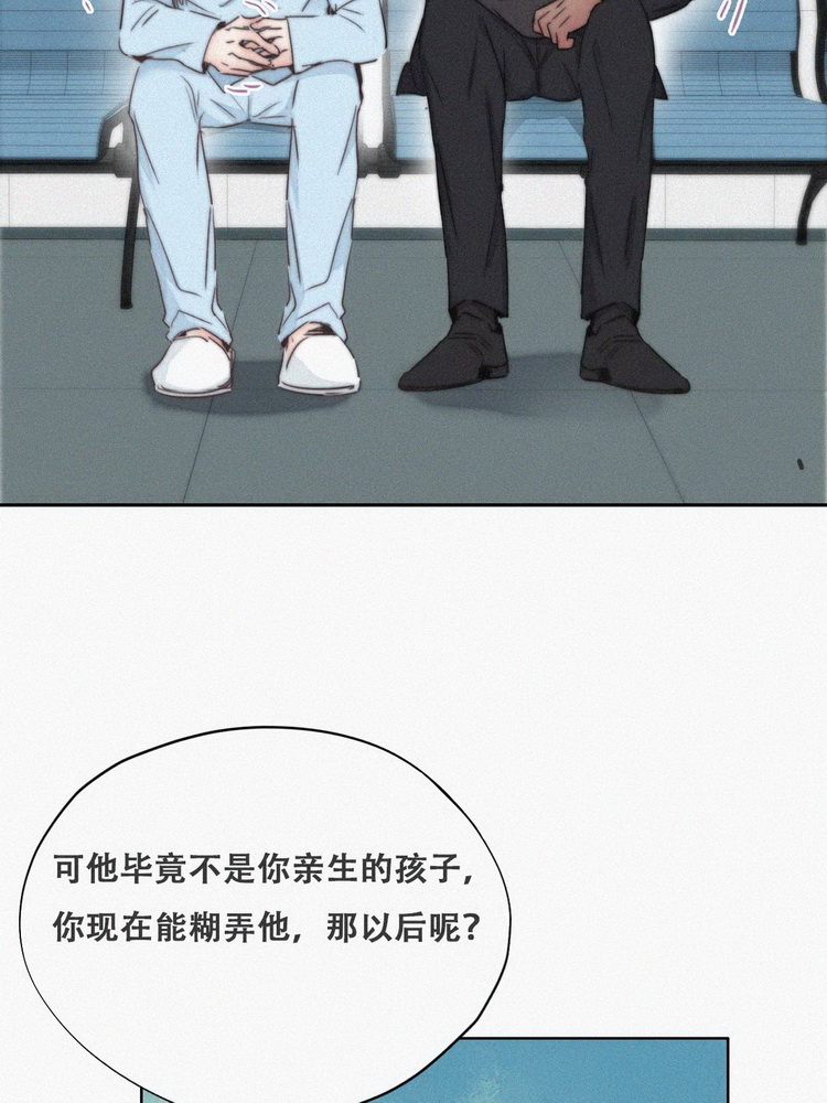 逆袭之好孕人生第72话 瞿城试探