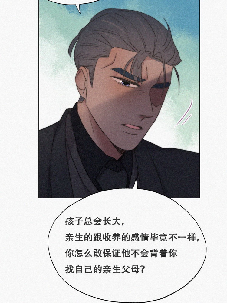 逆袭之好孕人生第72话 瞿城试探