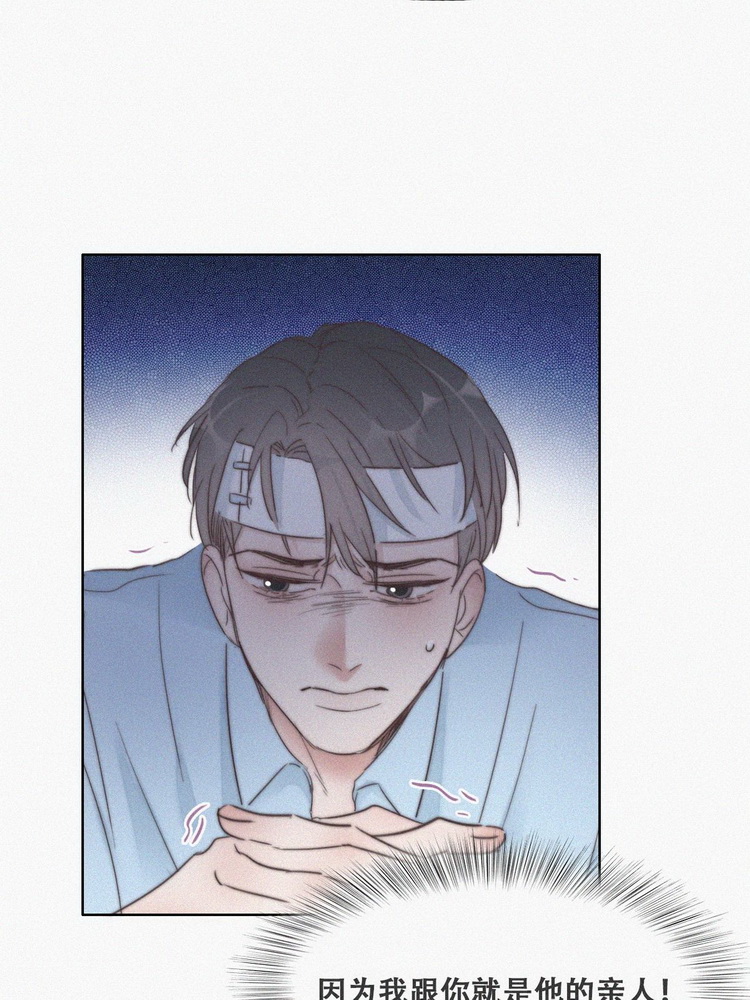 逆袭之好孕人生第72话 瞿城试探