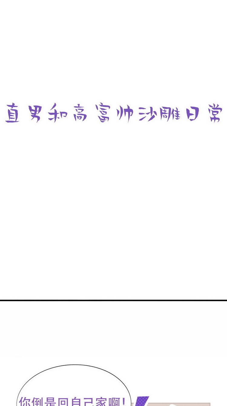 逆袭之好孕人生第72话 瞿城试探