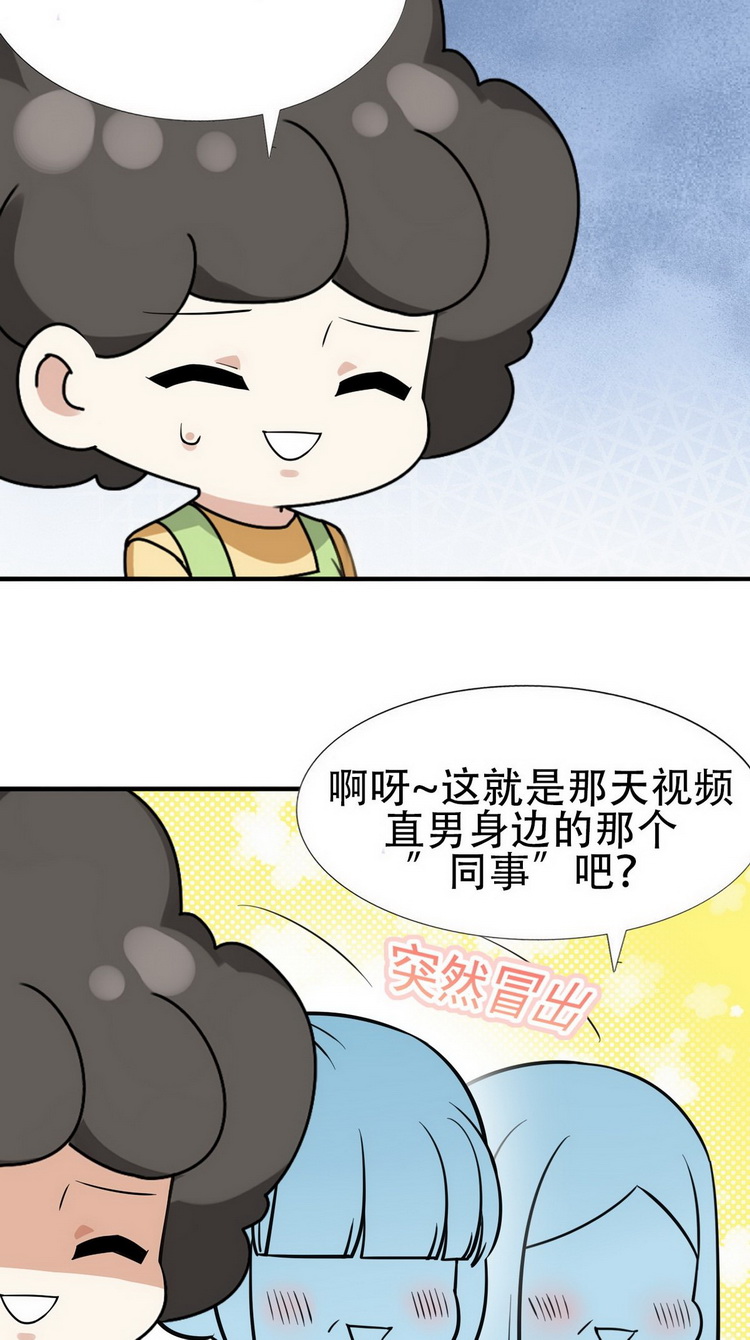 逆袭之好孕人生第72话 瞿城试探