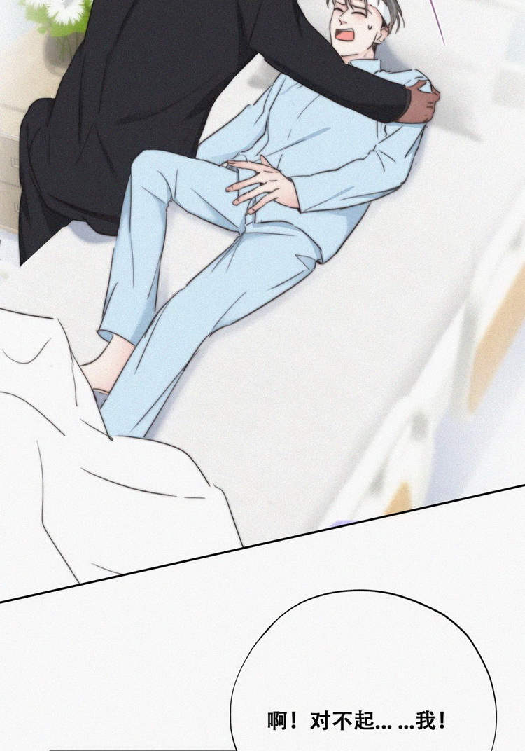 逆袭之好孕人生第72话 瞿城试探