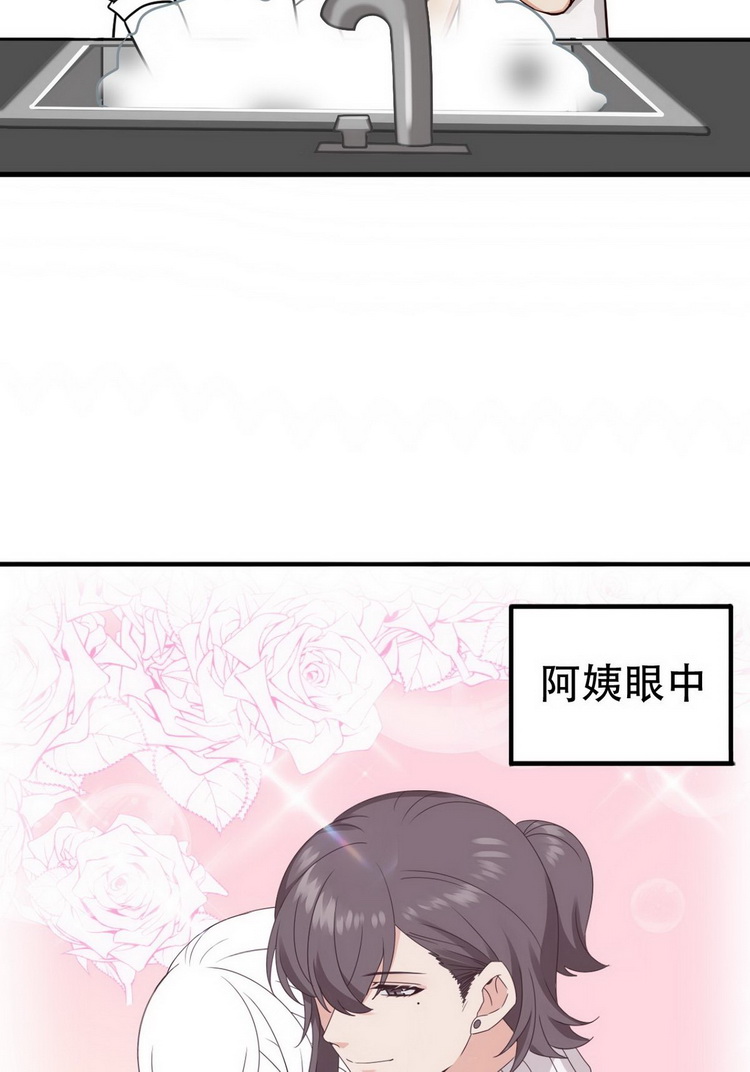 逆袭之好孕人生第72话 瞿城试探