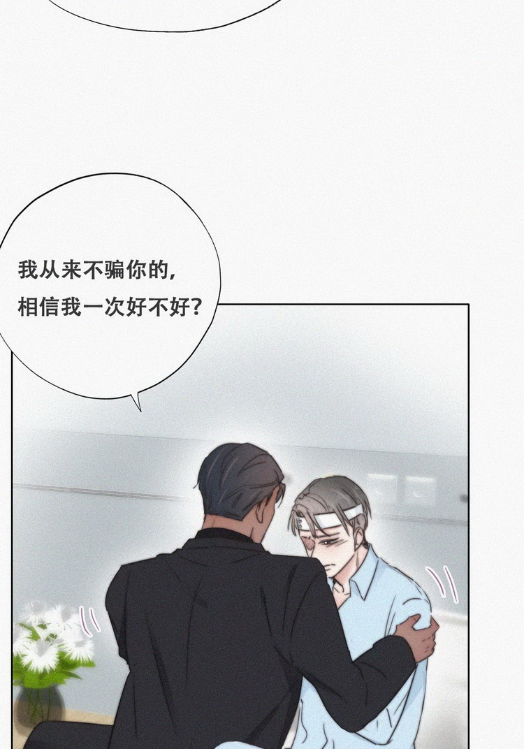 逆袭之好孕人生第72话 瞿城试探