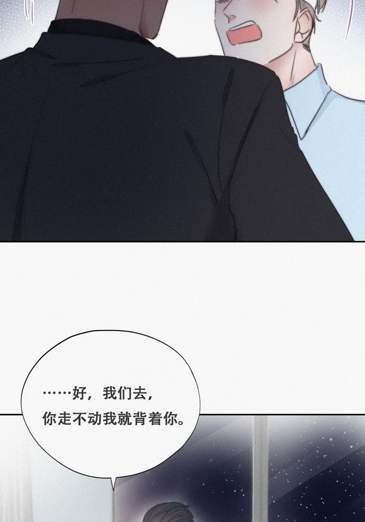 逆袭之好孕人生第72话 瞿城试探