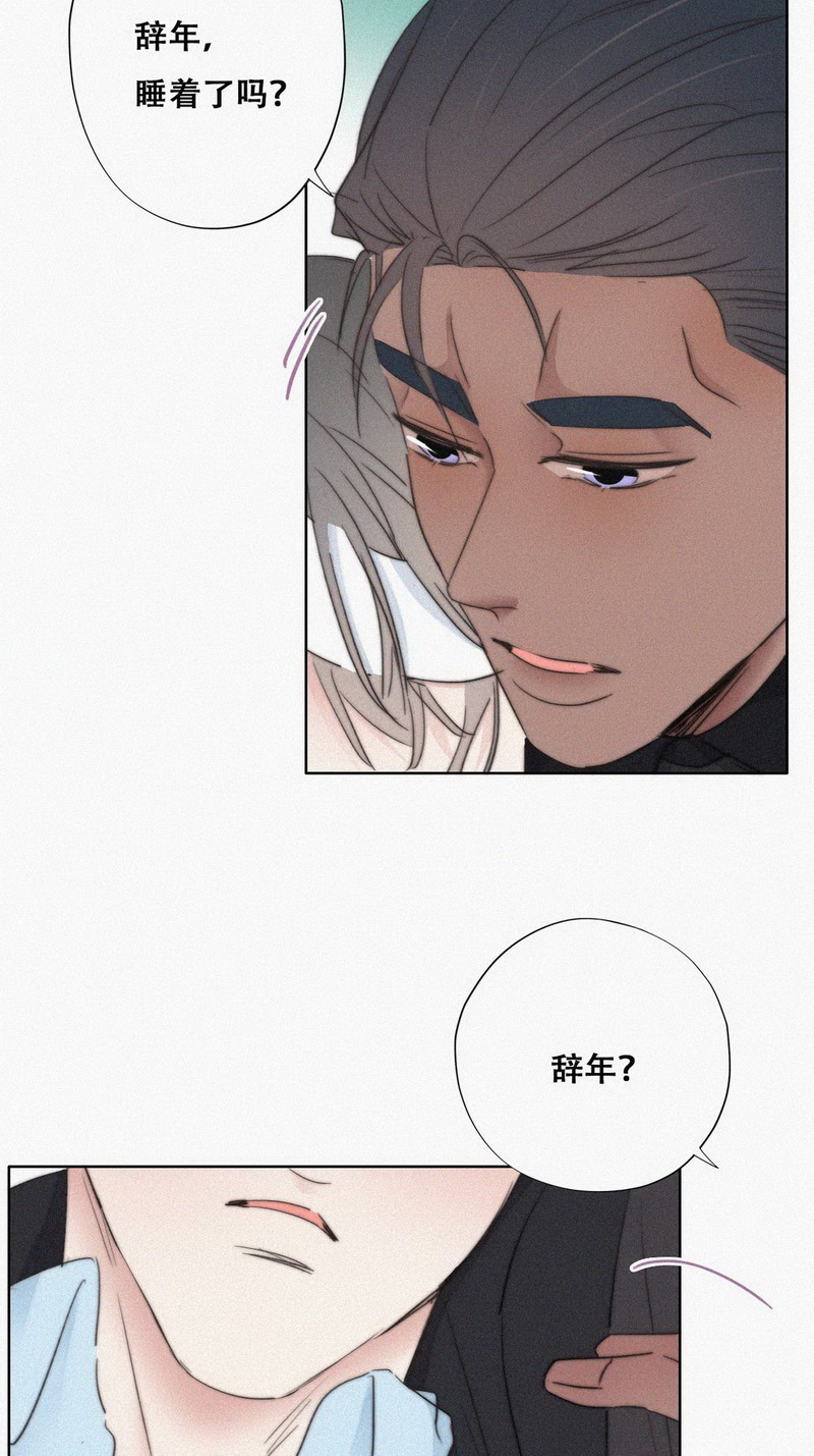 逆袭之好孕人生第73话 抓住肇事者