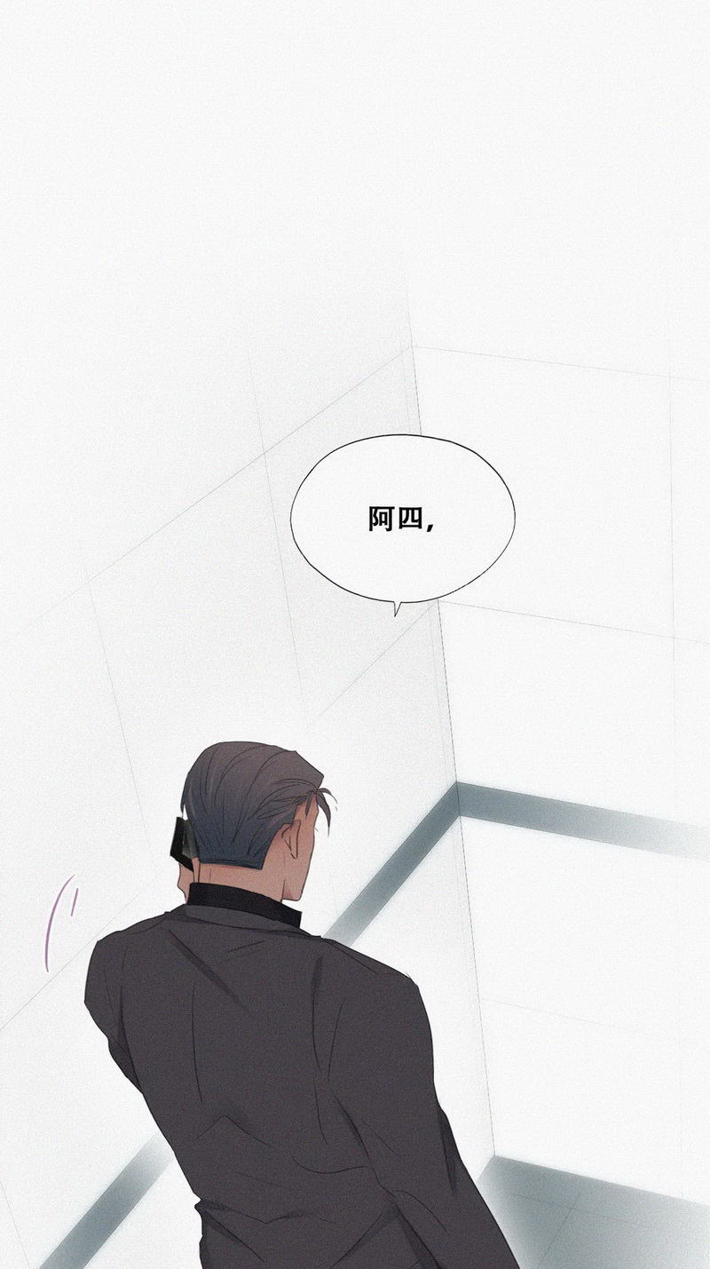 逆袭之好孕人生第73话 抓住肇事者