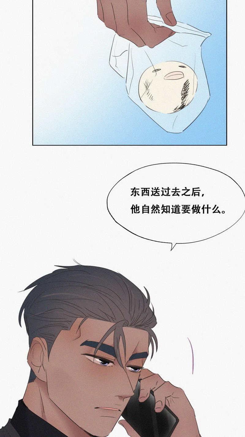 逆袭之好孕人生第73话 抓住肇事者