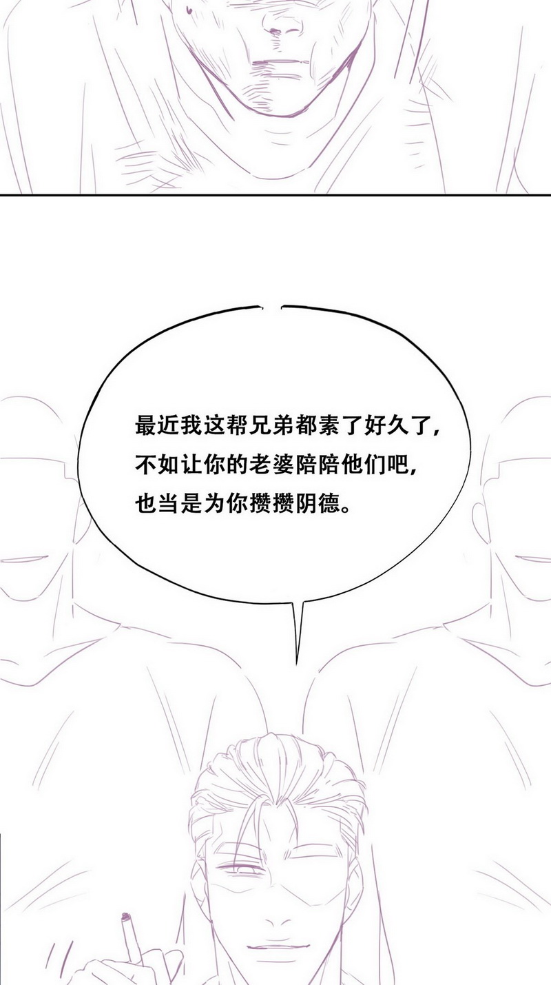 逆袭之好孕人生第73话 抓住肇事者
