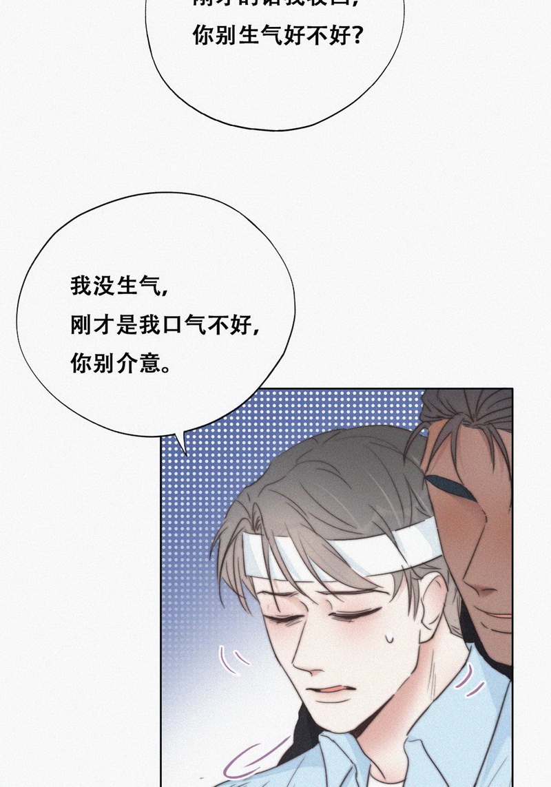 逆袭之好孕人生第73话 抓住肇事者
