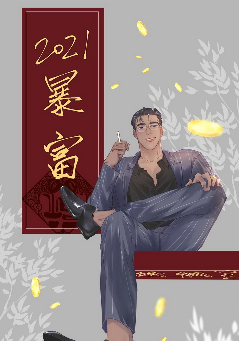 逆袭之好孕人生第74话 坐实亲子关系