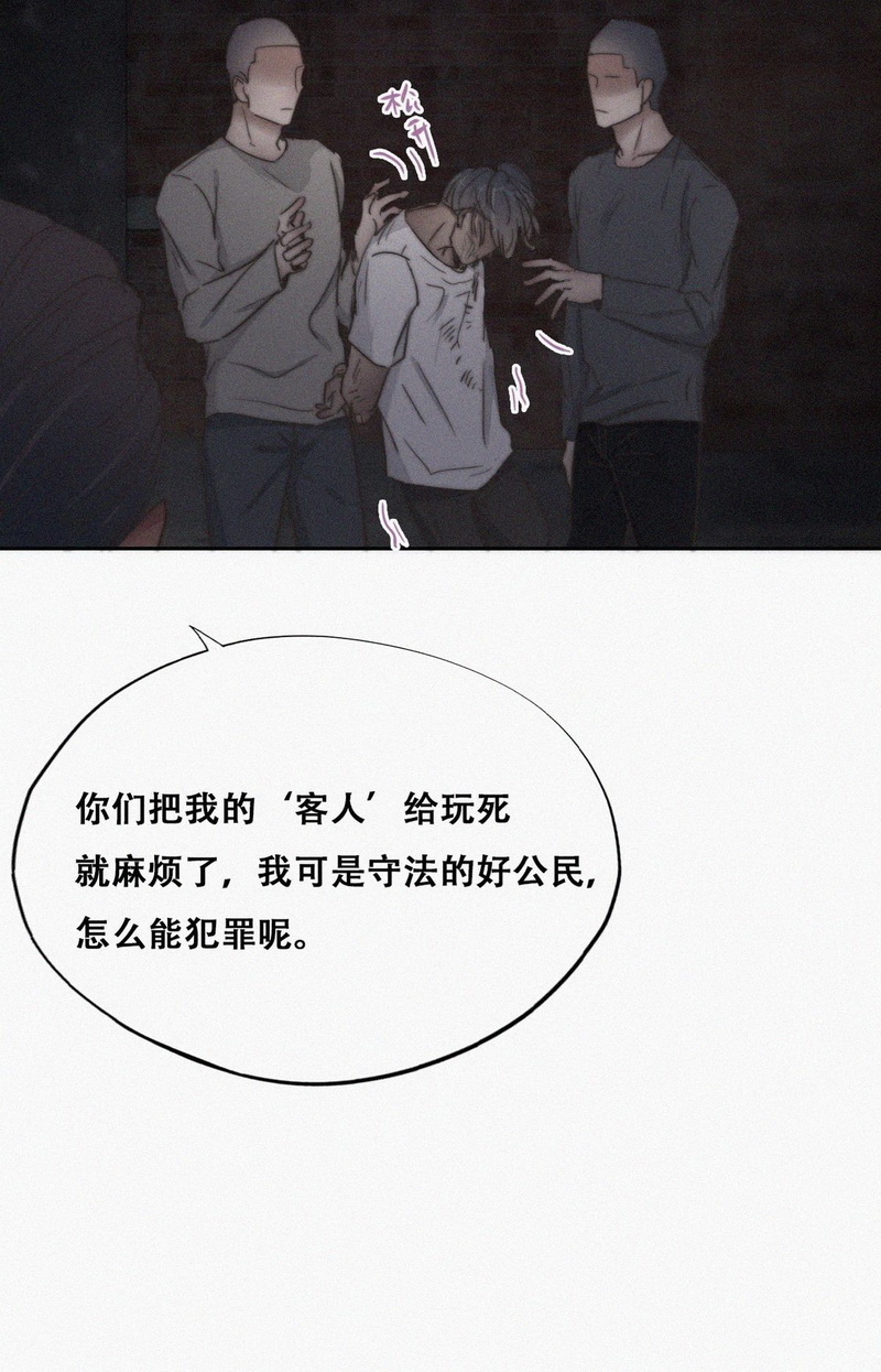 逆袭之好孕人生第74话 坐实亲子关系