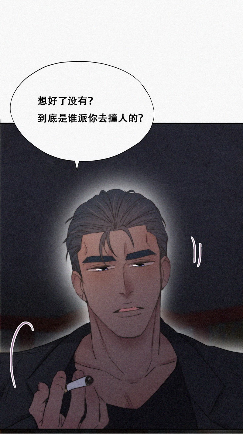 逆袭之好孕人生第74话 坐实亲子关系