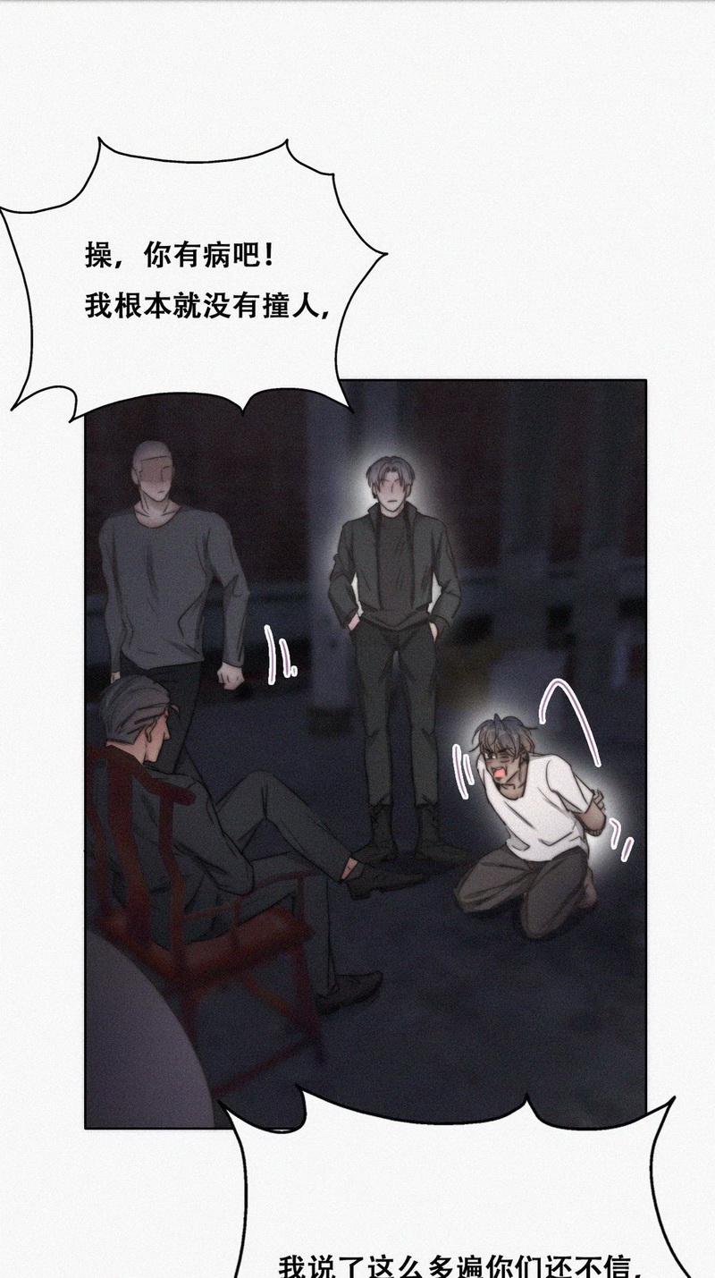 逆袭之好孕人生第74话 坐实亲子关系
