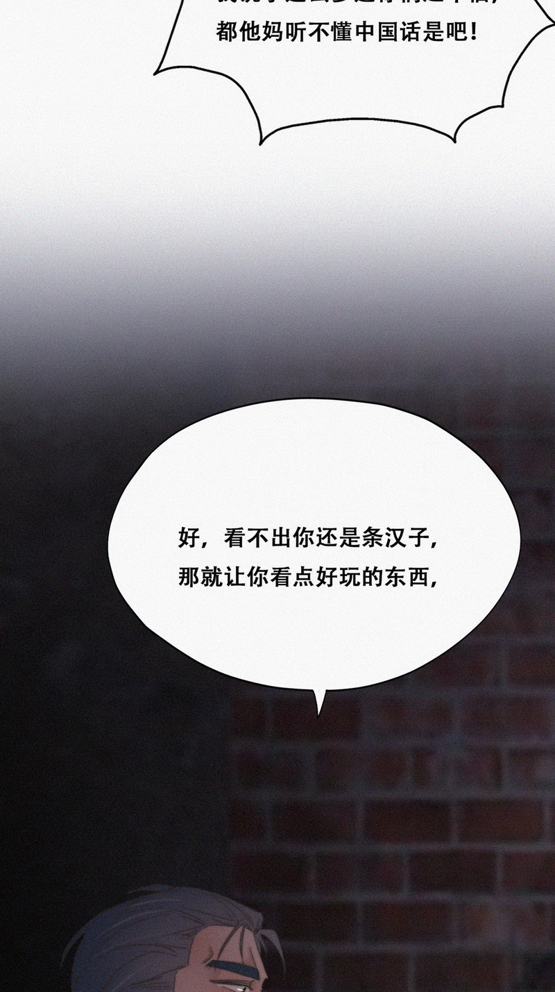 逆袭之好孕人生第74话 坐实亲子关系