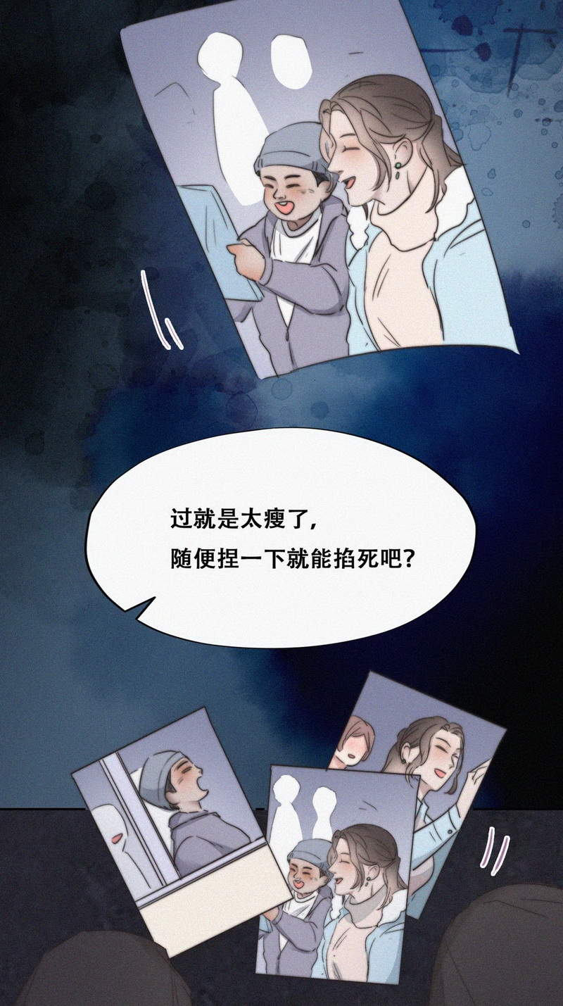 逆袭之好孕人生第74话 坐实亲子关系