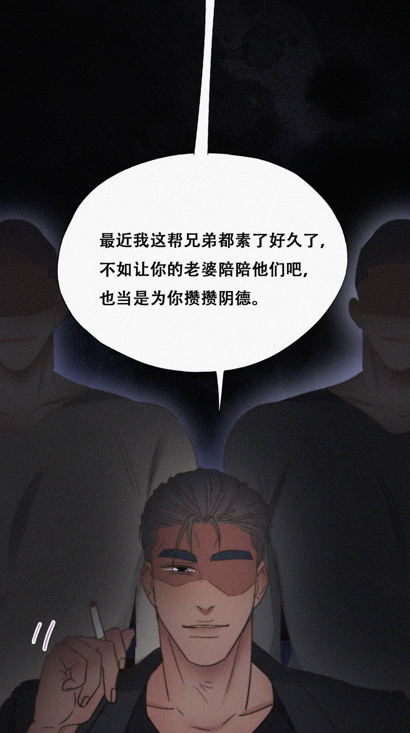 逆袭之好孕人生第74话 坐实亲子关系
