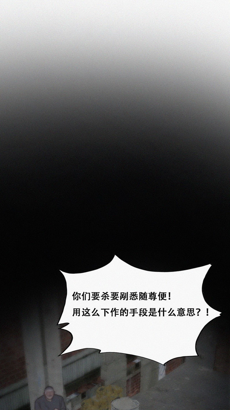 逆袭之好孕人生第74话 坐实亲子关系