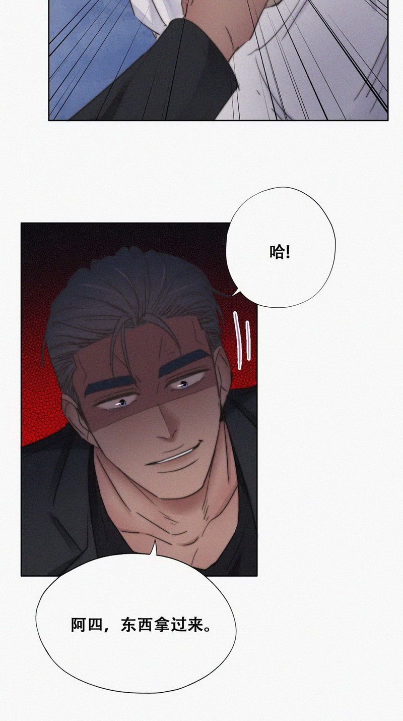 逆袭之好孕人生第74话 坐实亲子关系