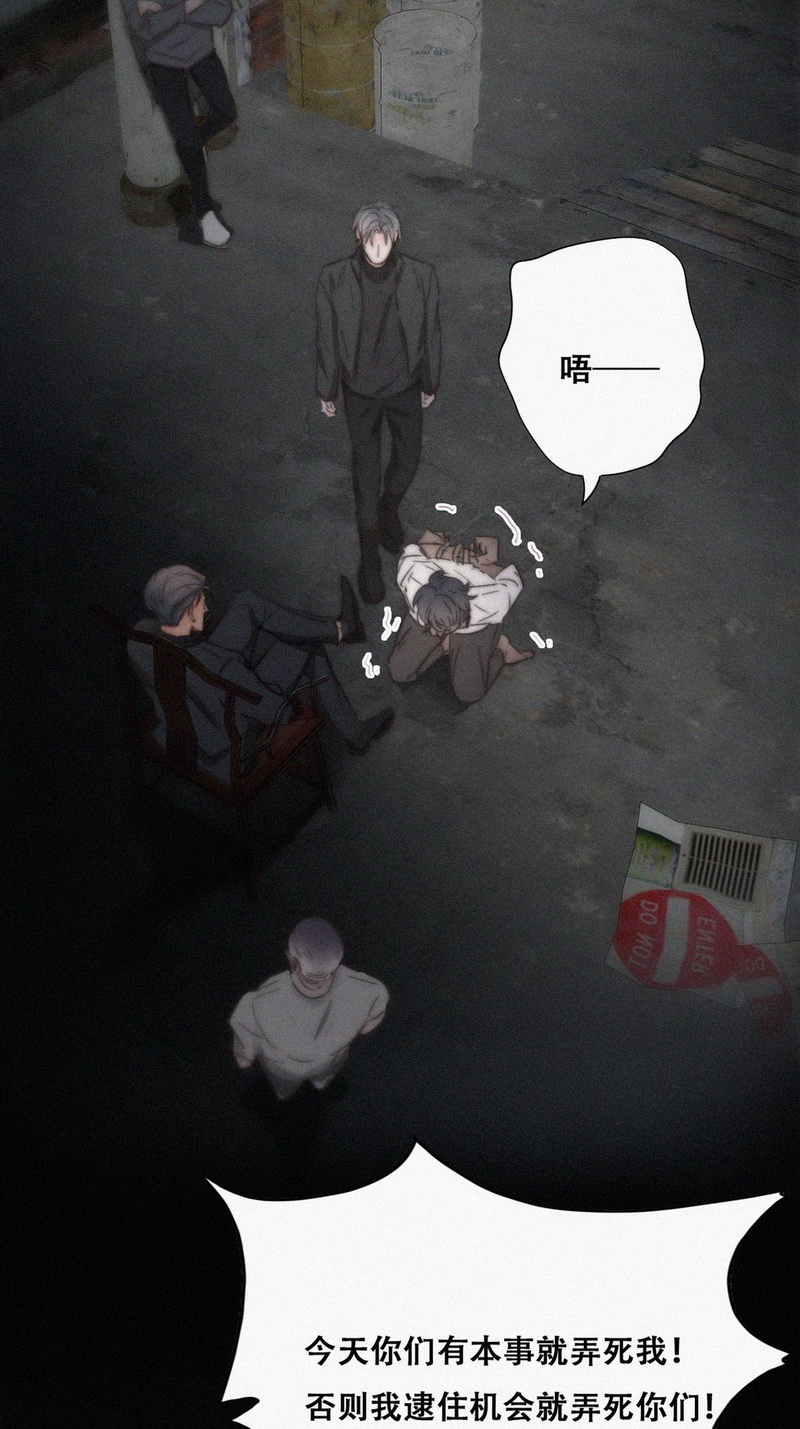 逆袭之好孕人生第74话 坐实亲子关系