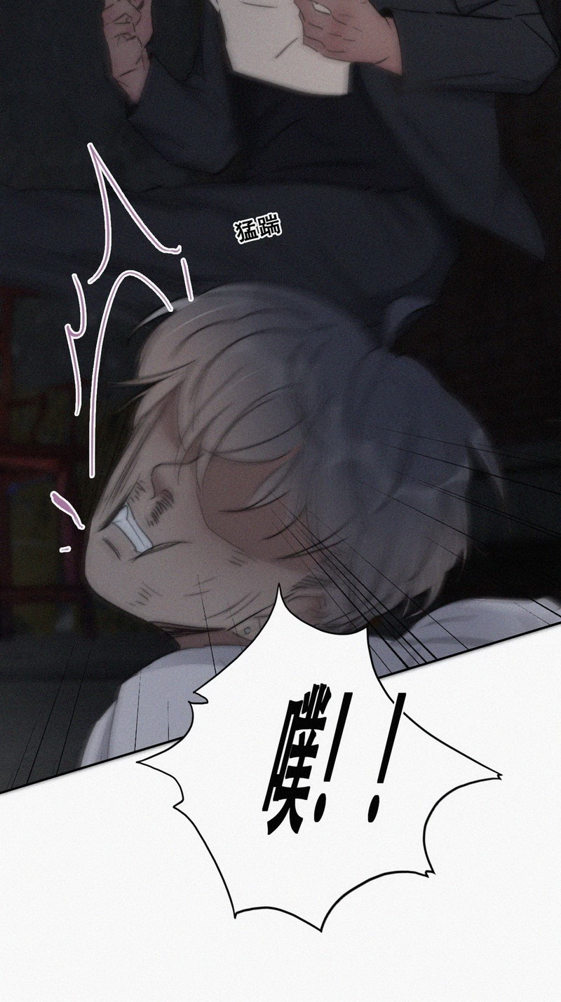逆袭之好孕人生第74话 坐实亲子关系