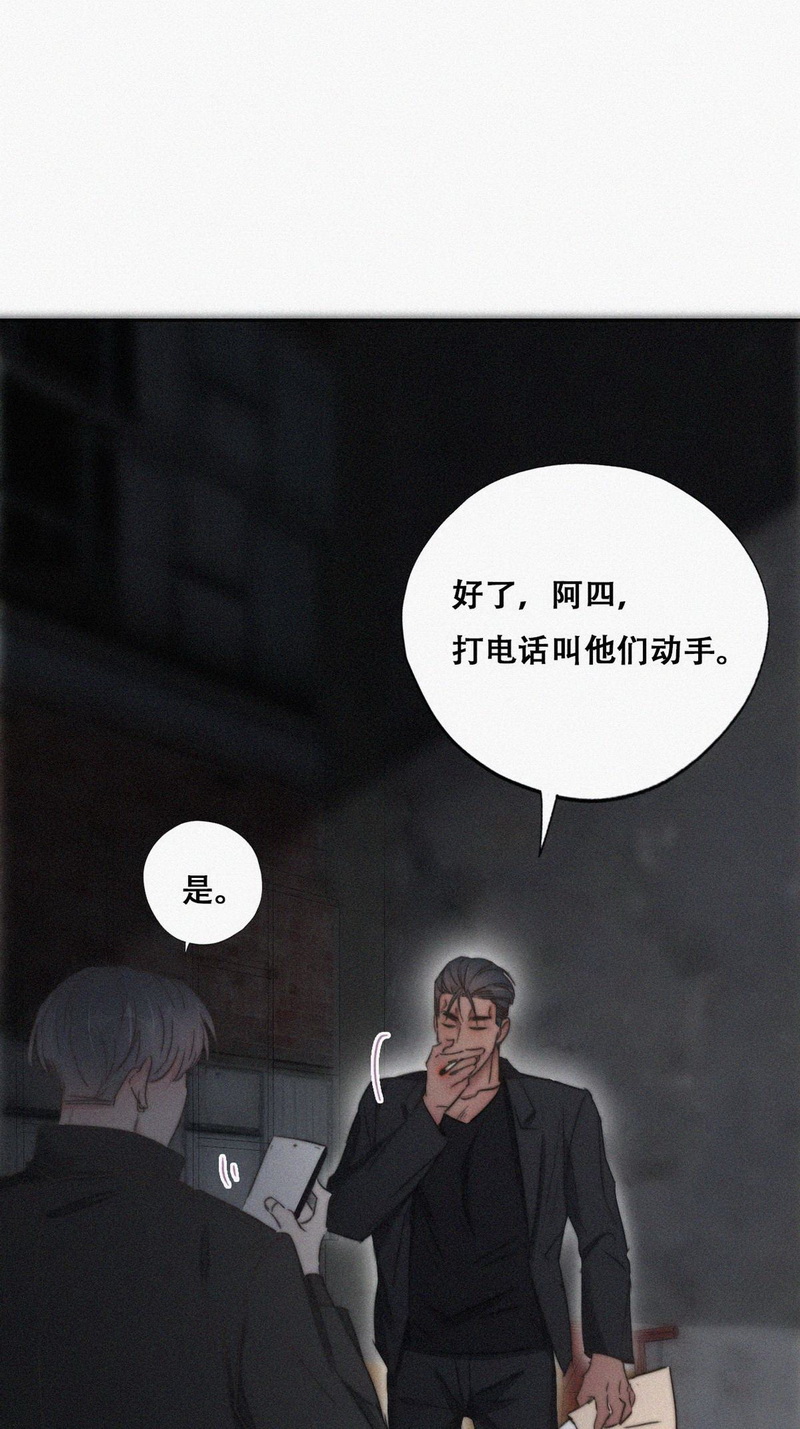 逆袭之好孕人生第74话 坐实亲子关系